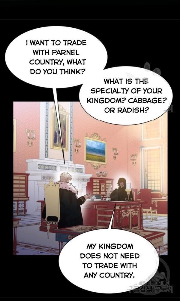 I Was Born As The Demon Lord’s Daughter Chapter 125 - Page 12