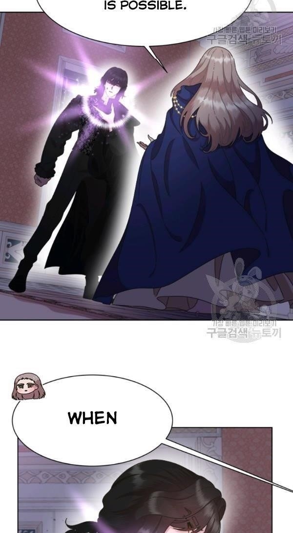 I Was Born As The Demon Lord’s Daughter Chapter 125 - Page 25