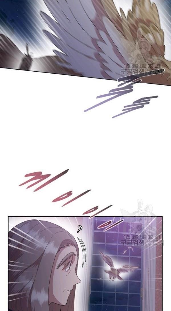 I Was Born As The Demon Lord’s Daughter Chapter 125 - Page 32