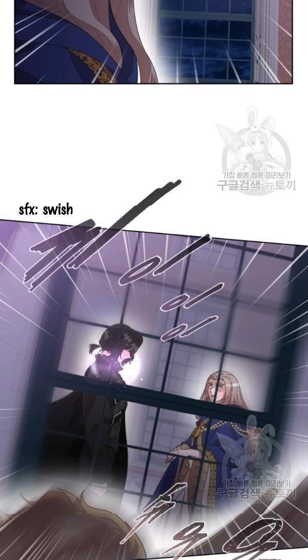 I Was Born As The Demon Lord’s Daughter Chapter 125 - Page 33