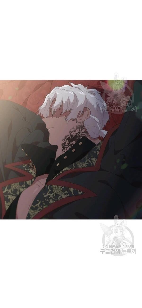 I Was Born As The Demon Lord’s Daughter Chapter 125 - Page 54