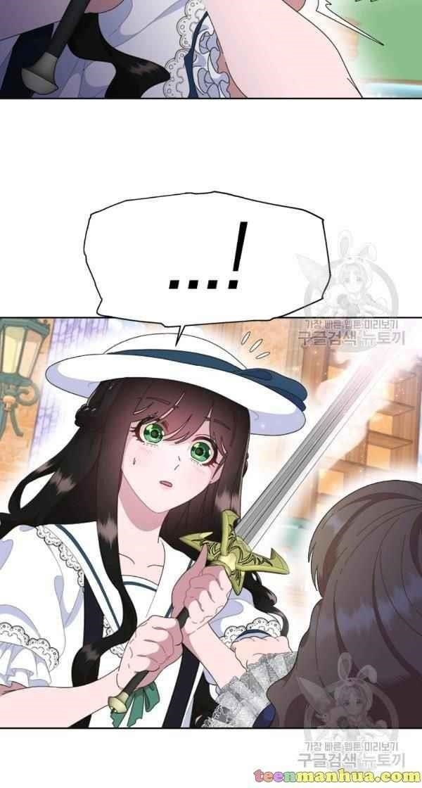 I Was Born As The Demon Lord’s Daughter Chapter 127 - Page 15