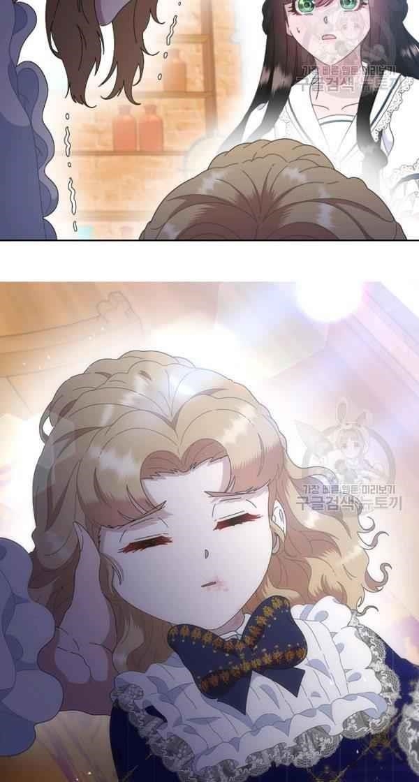 I Was Born As The Demon Lord’s Daughter Chapter 127 - Page 3