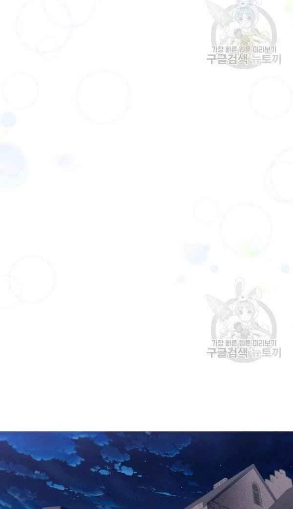 I Was Born As The Demon Lord’s Daughter Chapter 127 - Page 42