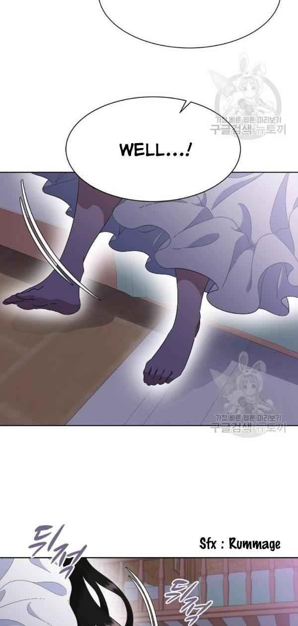 I Was Born As The Demon Lord’s Daughter Chapter 127 - Page 61