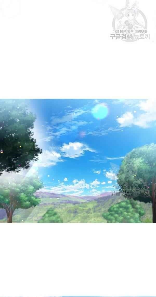 I Was Born As The Demon Lord’s Daughter Chapter 129 - Page 54