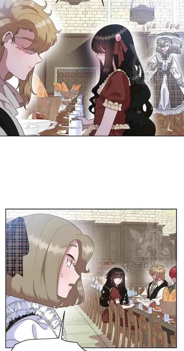 I Was Born As The Demon Lord’s Daughter Chapter 129 - Page 66