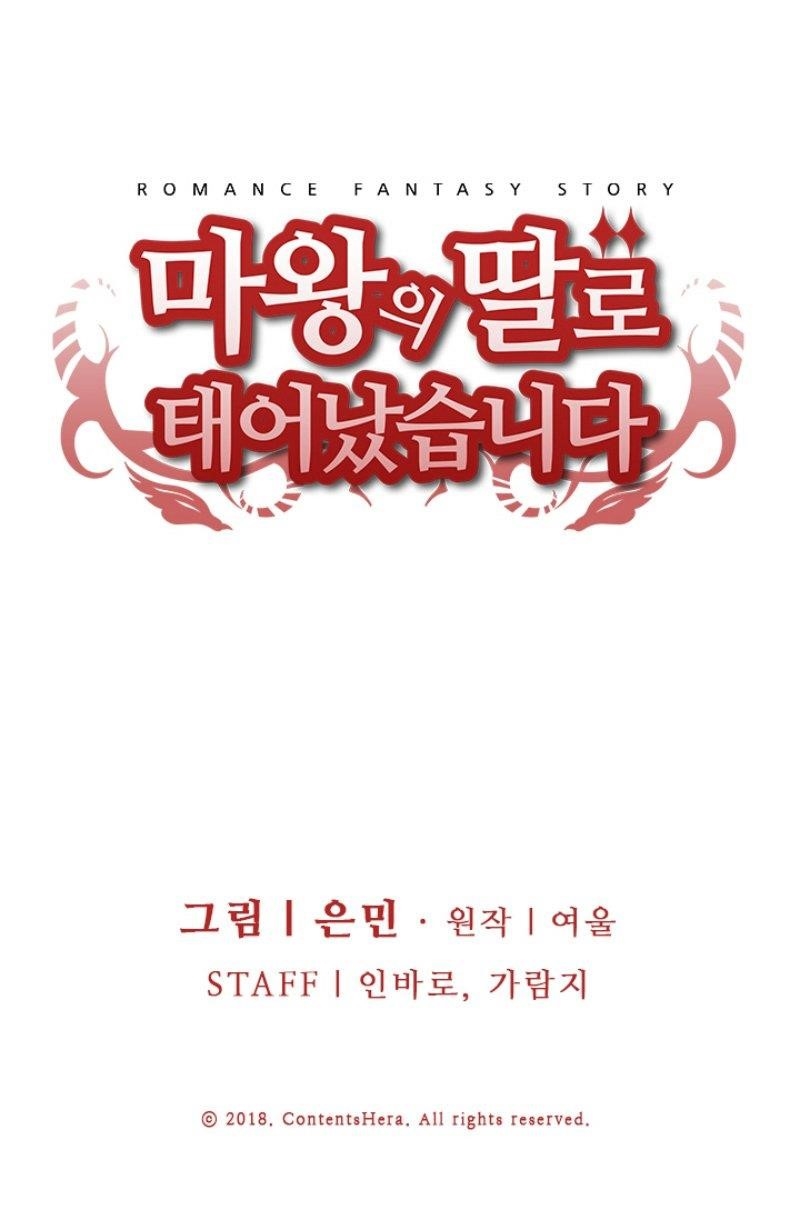 I Was Born As The Demon Lord’s Daughter Chapter 2 - Page 20