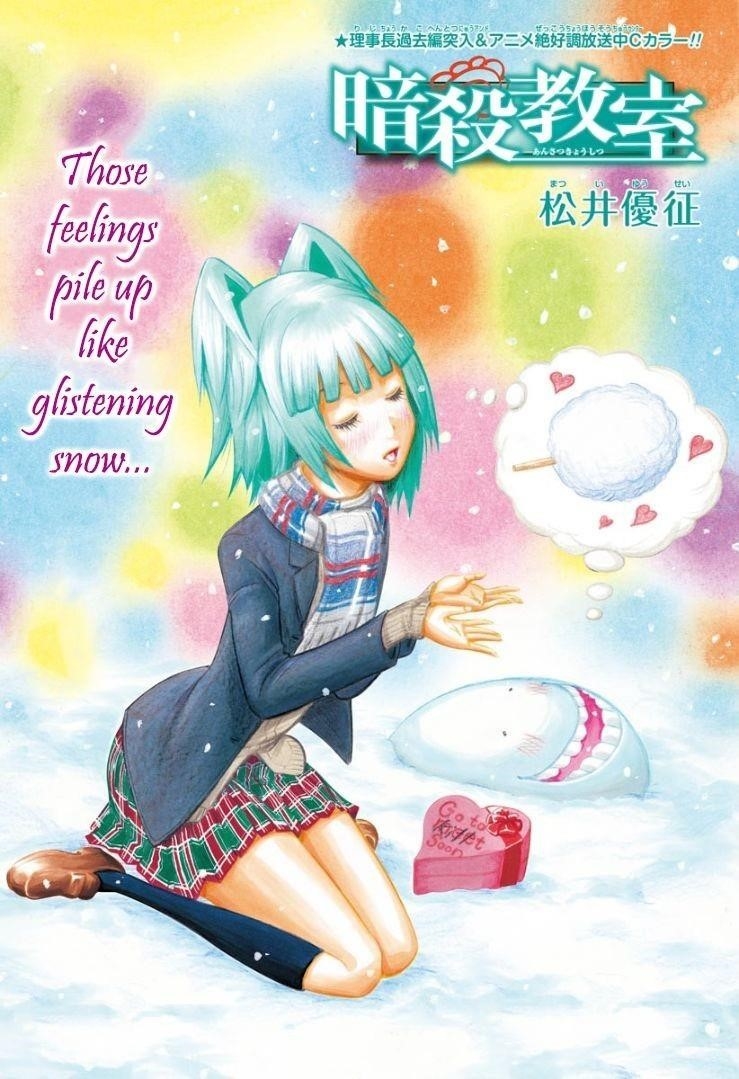 Ansatsu Kyoushitsu Chapter 125 - Page 2