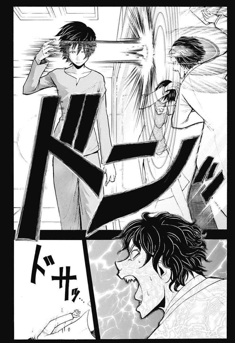 Ansatsu Kyoushitsu Chapter 135 - Page 19