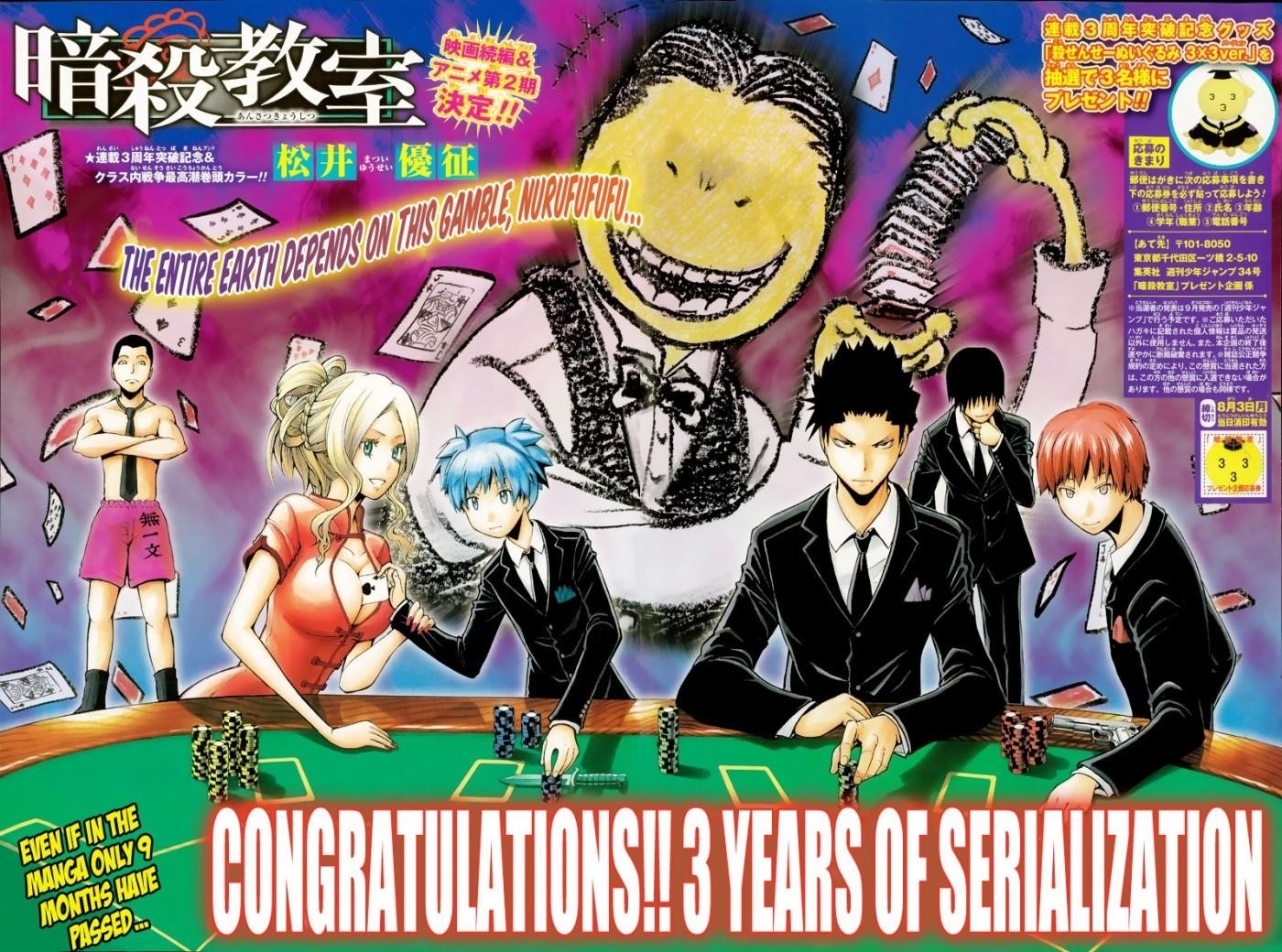 Ansatsu Kyoushitsu Chapter 148 - Page 3