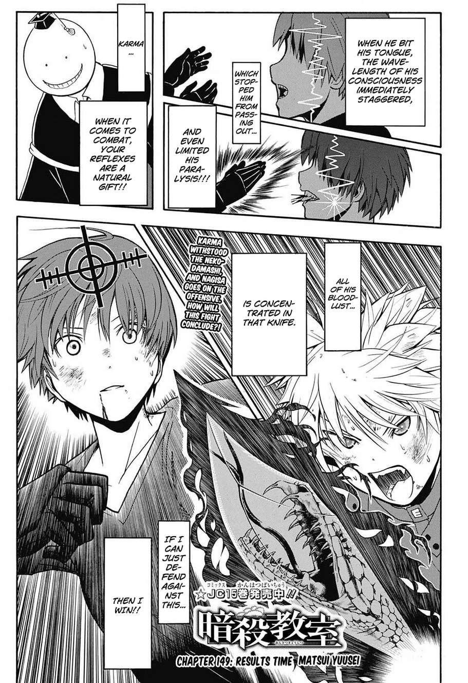 Ansatsu Kyoushitsu Chapter 149 - Page 1