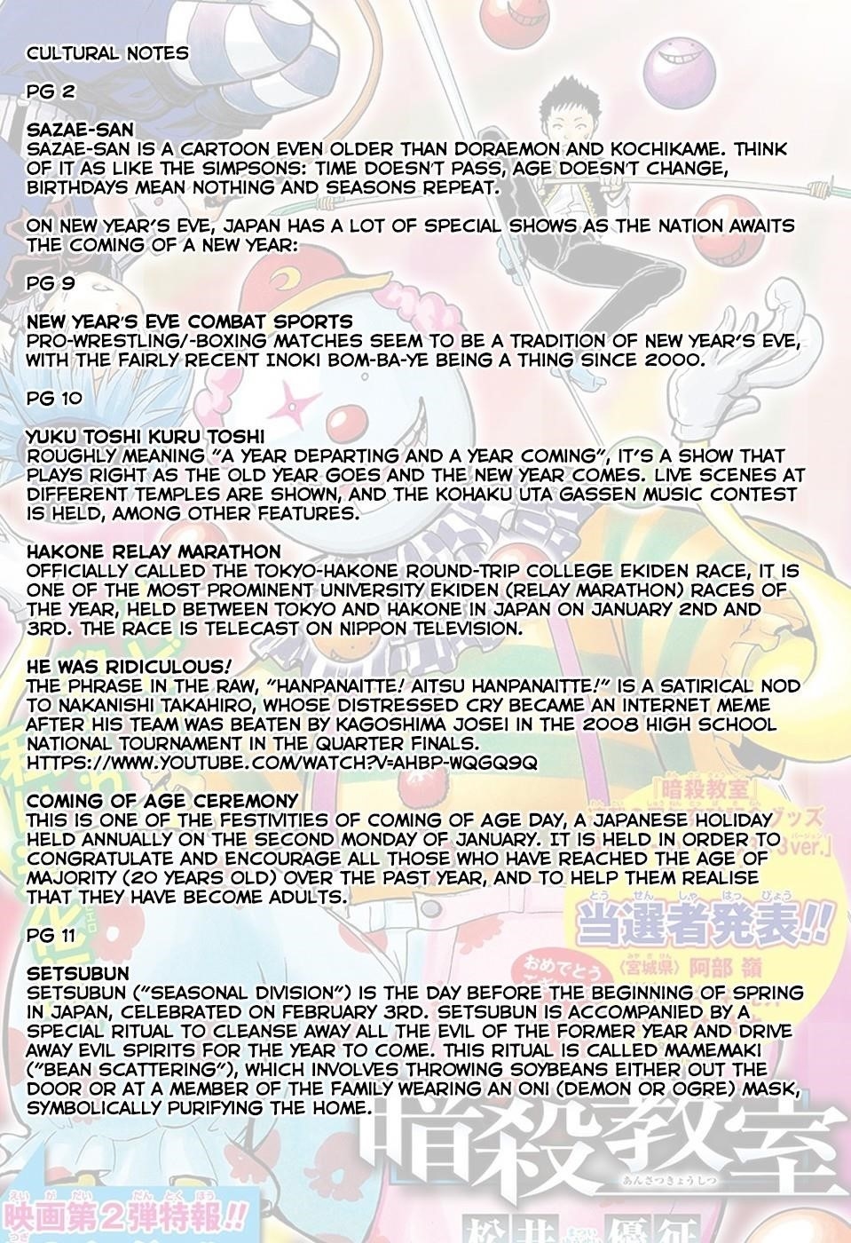 Ansatsu Kyoushitsu Chapter 154 - Page 21