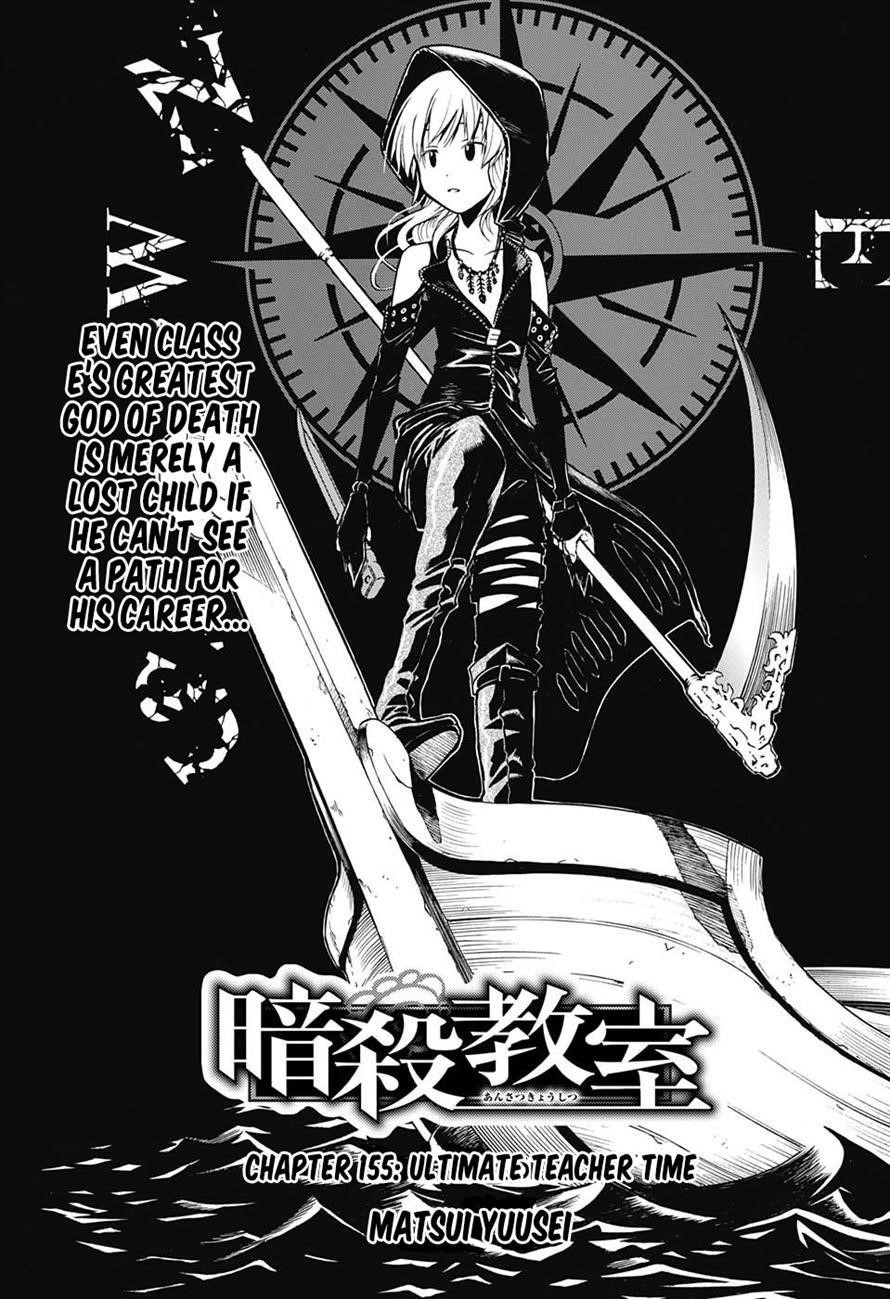 Ansatsu Kyoushitsu Chapter 155 - Page 1