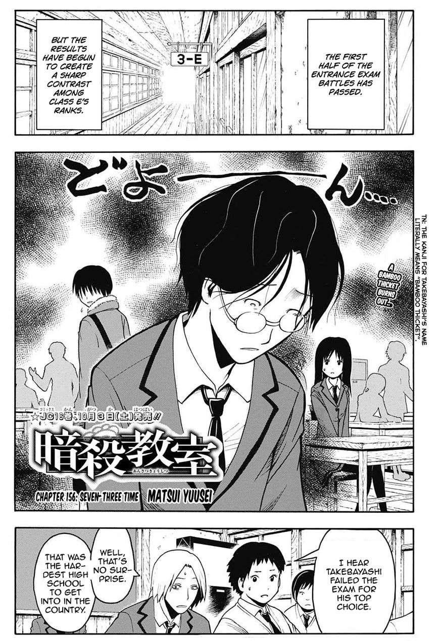 Ansatsu Kyoushitsu Chapter 156 - Page 4