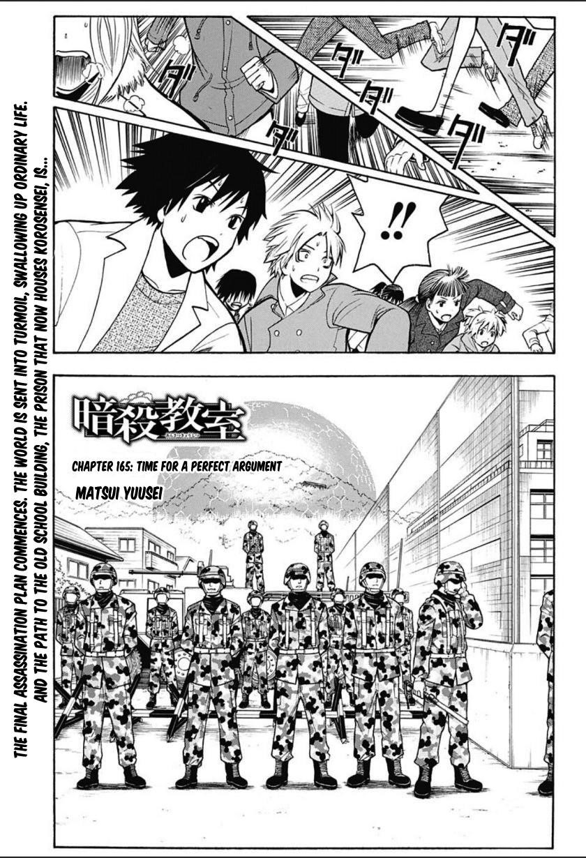 Ansatsu Kyoushitsu Chapter 165 - Page 2