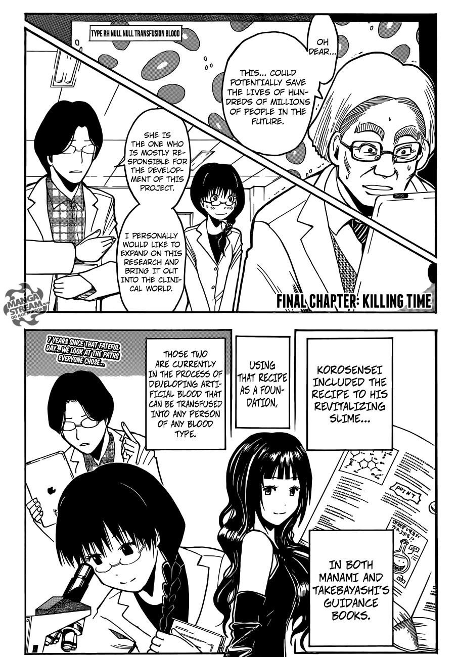 Ansatsu Kyoushitsu Chapter 180 - Page 6