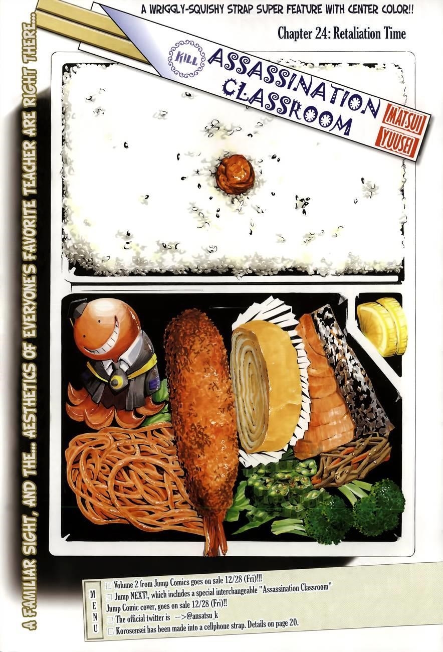 Ansatsu Kyoushitsu Chapter 24 - Page 2