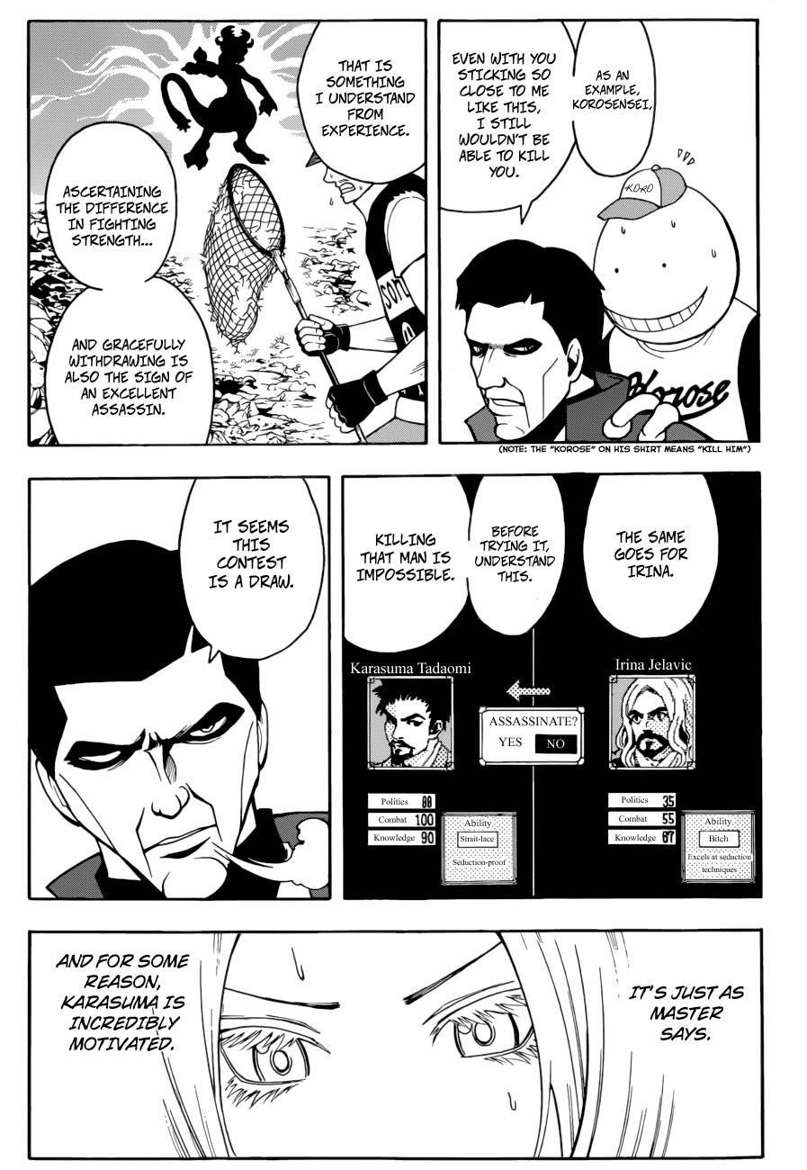 Ansatsu Kyoushitsu Chapter 27 - Page 4