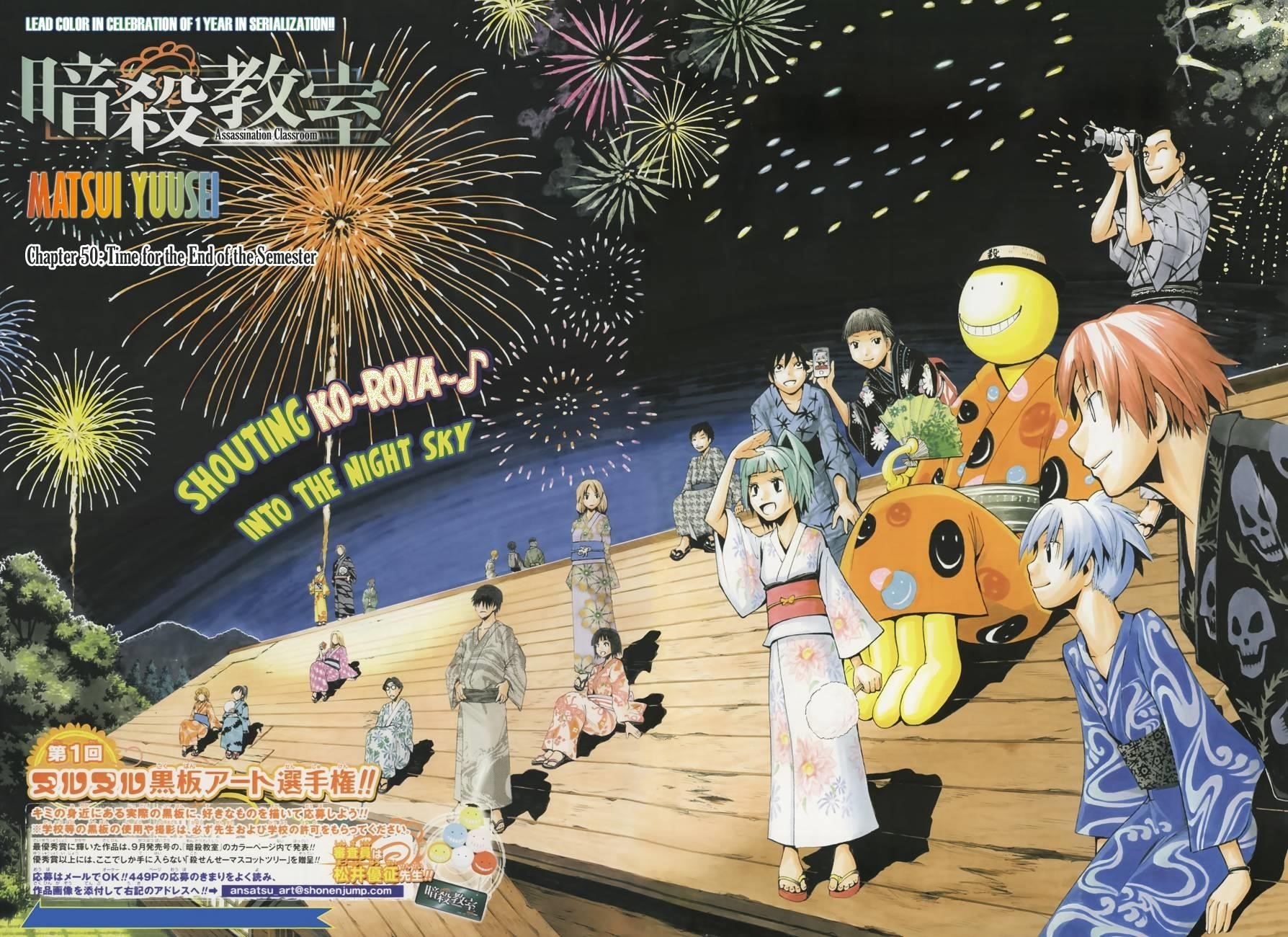 Ansatsu Kyoushitsu Chapter 50 - Page 4