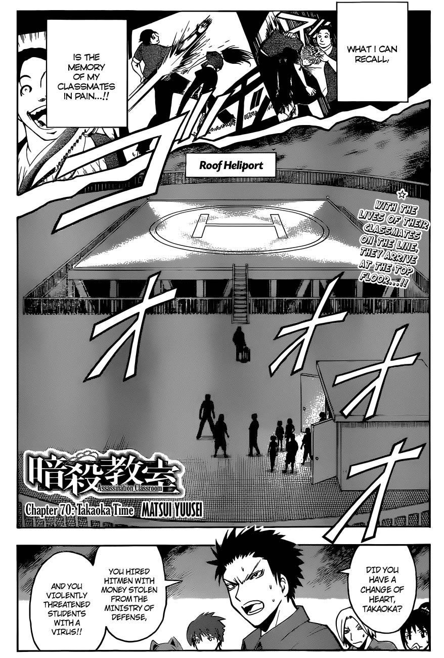 Ansatsu Kyoushitsu Chapter 70 - Page 3