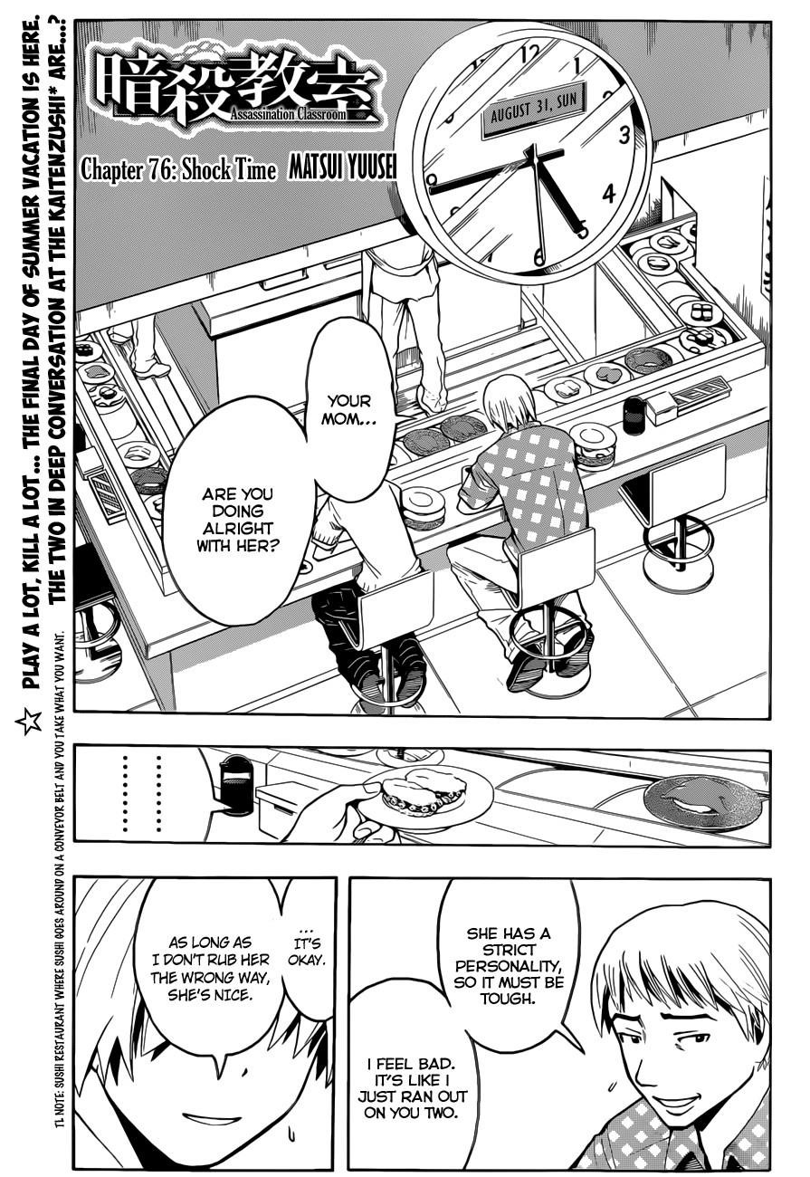 Ansatsu Kyoushitsu Chapter 76 - Page 2
