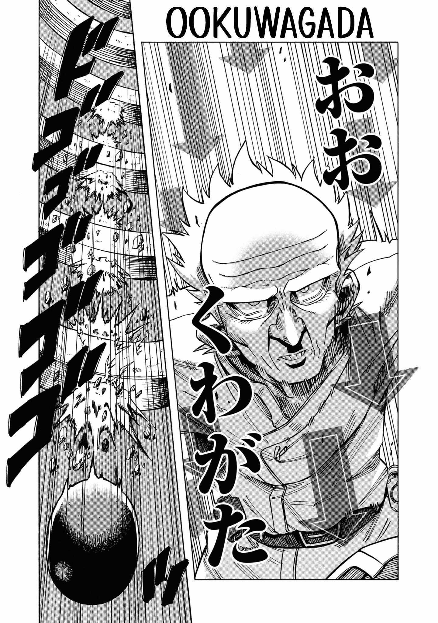 Another World’s Health Method With Two Months Left to Live Chapter 11 - Page 23