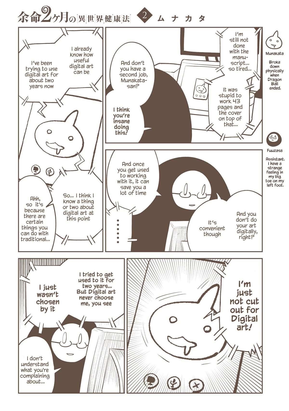 Another World’s Health Method With Two Months Left to Live Chapter 12.5 - Page 6