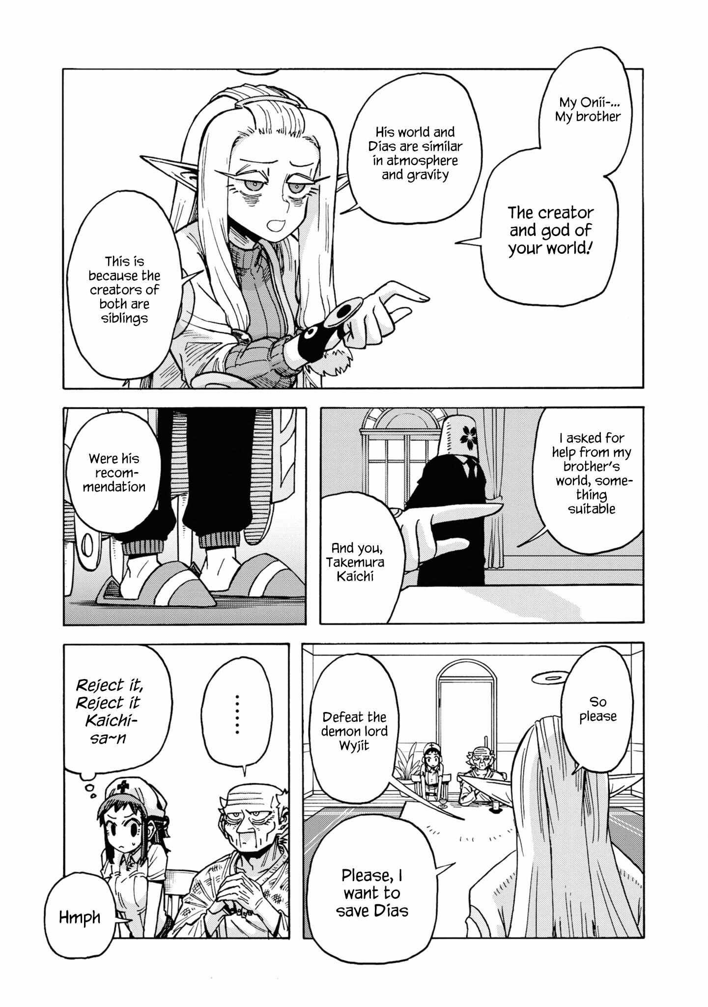 Another World’s Health Method With Two Months Left to Live Chapter 14 - Page 33