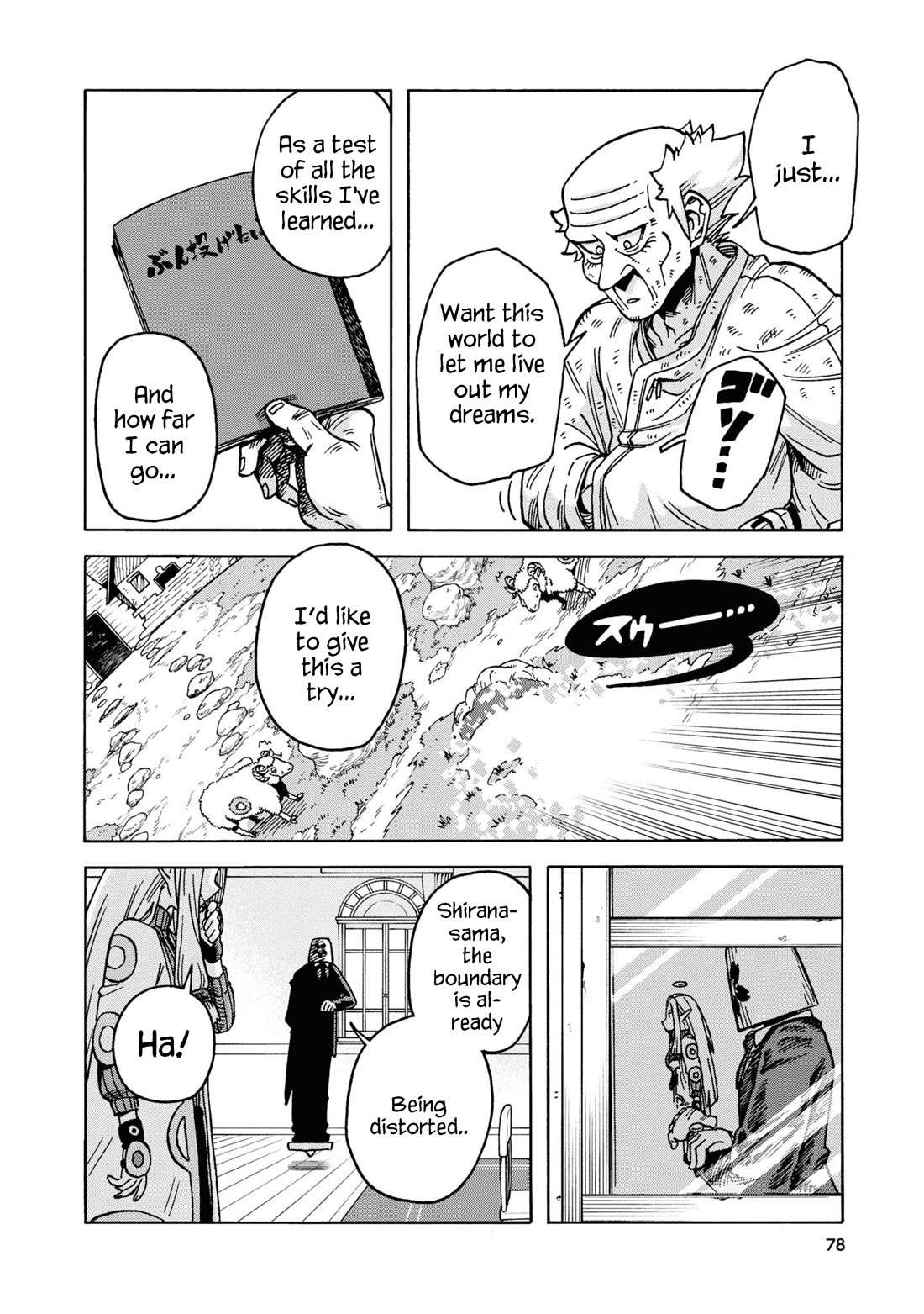 Another World’s Health Method With Two Months Left to Live Chapter 15 - Page 10