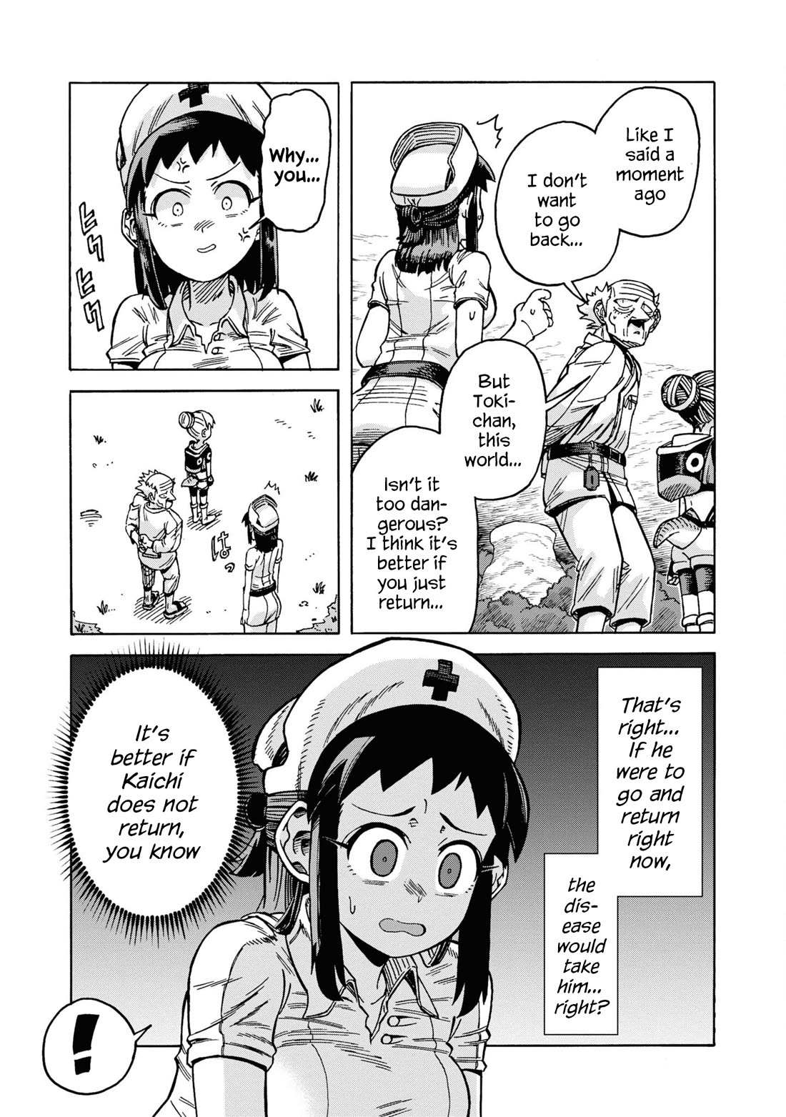 Another World’s Health Method With Two Months Left to Live Chapter 15 - Page 21