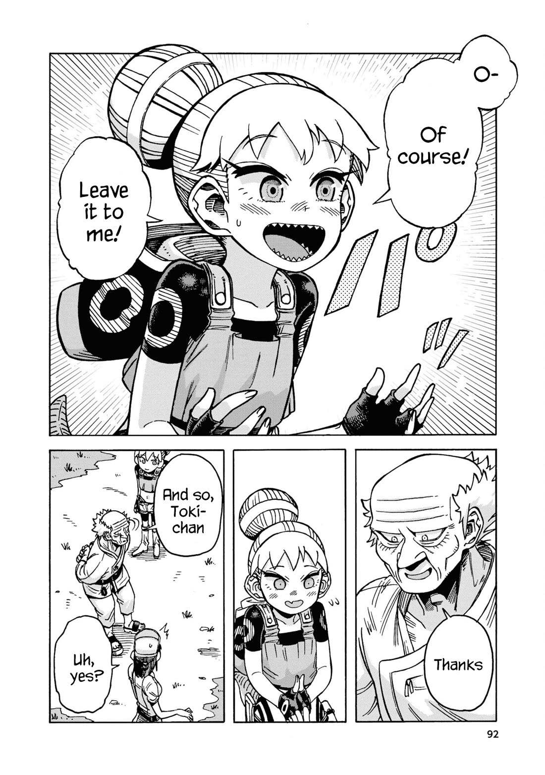 Another World’s Health Method With Two Months Left to Live Chapter 15 - Page 24