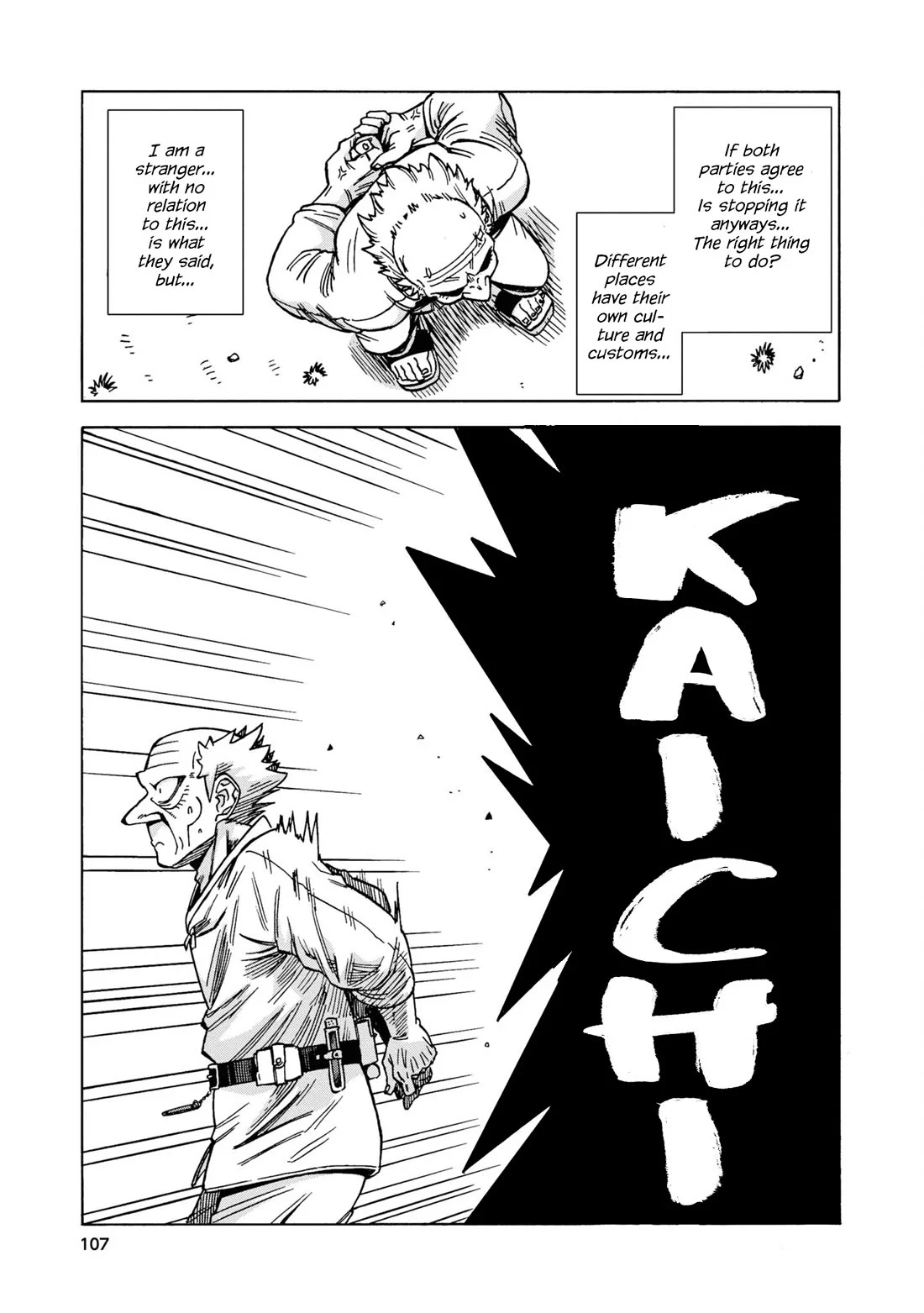 Another World’s Health Method With Two Months Left to Live Chapter 15 - Page 39