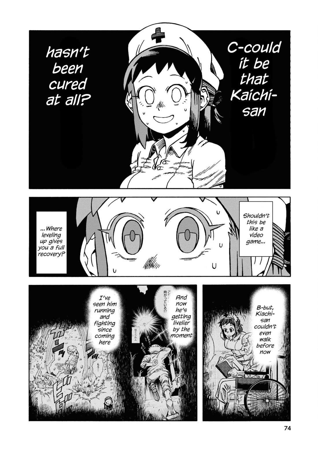 Another World’s Health Method With Two Months Left to Live Chapter 15 - Page 6