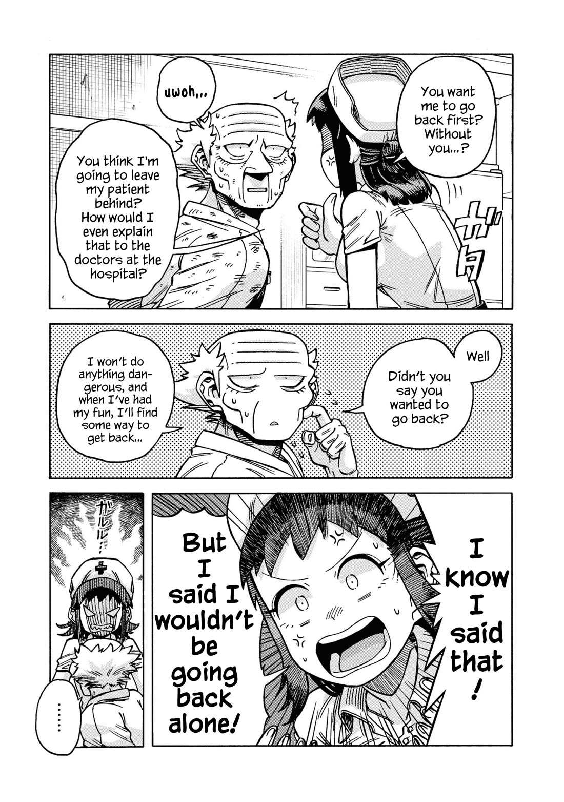 Another World’s Health Method With Two Months Left to Live Chapter 15 - Page 9