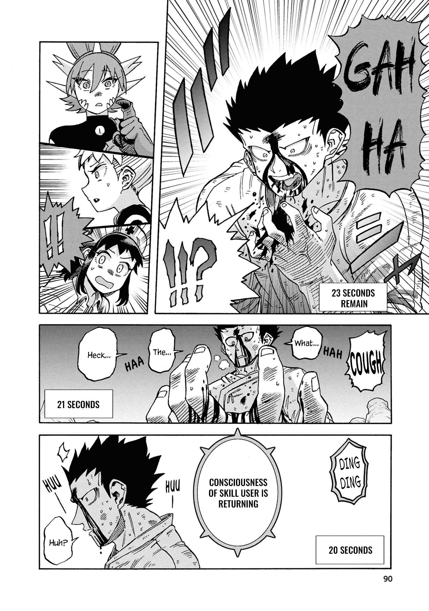 Another World’s Health Method With Two Months Left to Live Chapter 18 - Page 42