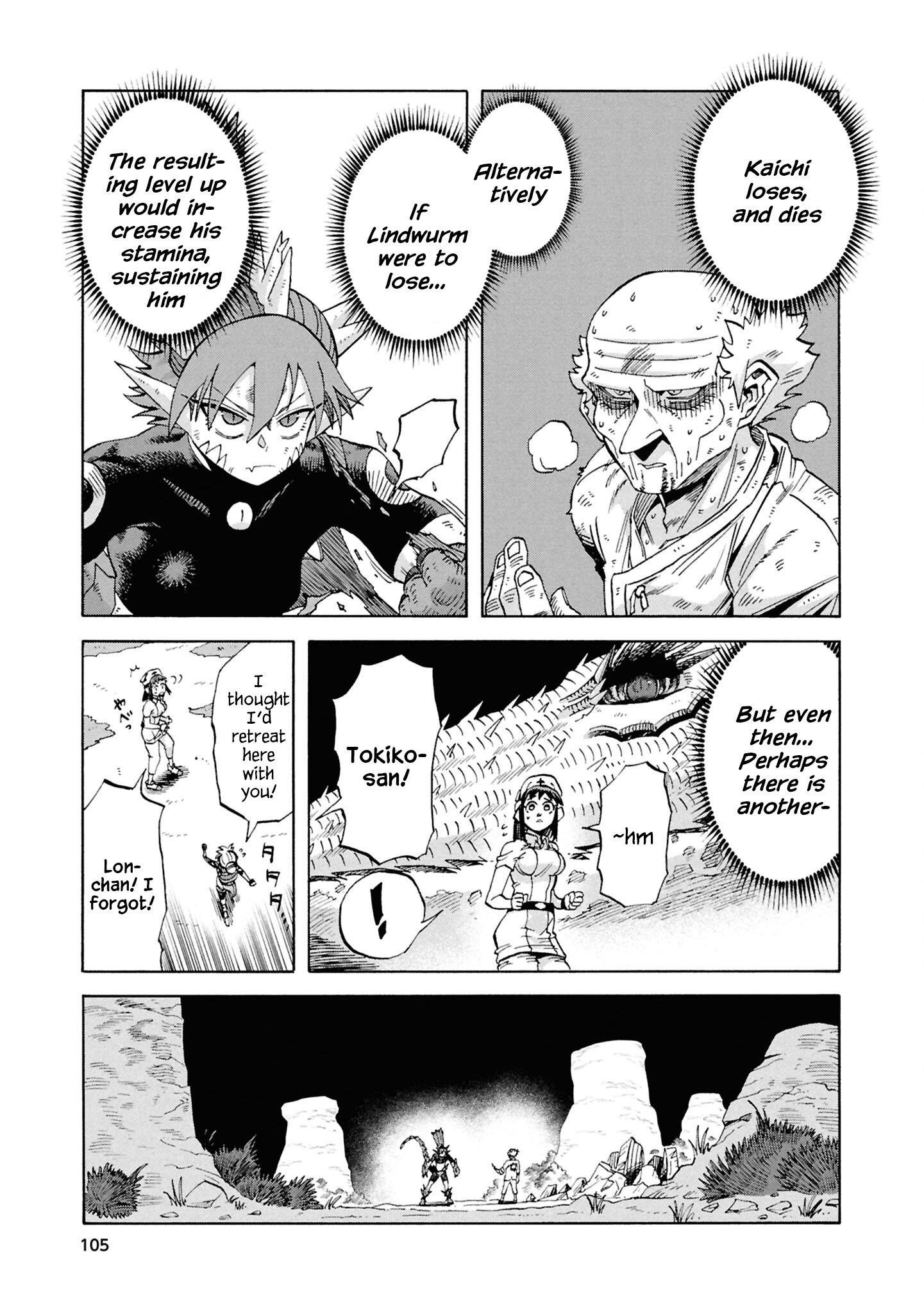 Another World’s Health Method With Two Months Left to Live Chapter 19 - Page 9