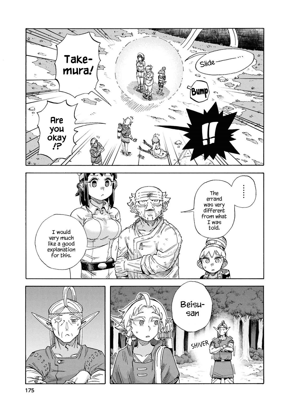 Another World’s Health Method With Two Months Left to Live Chapter 20 - Page 29