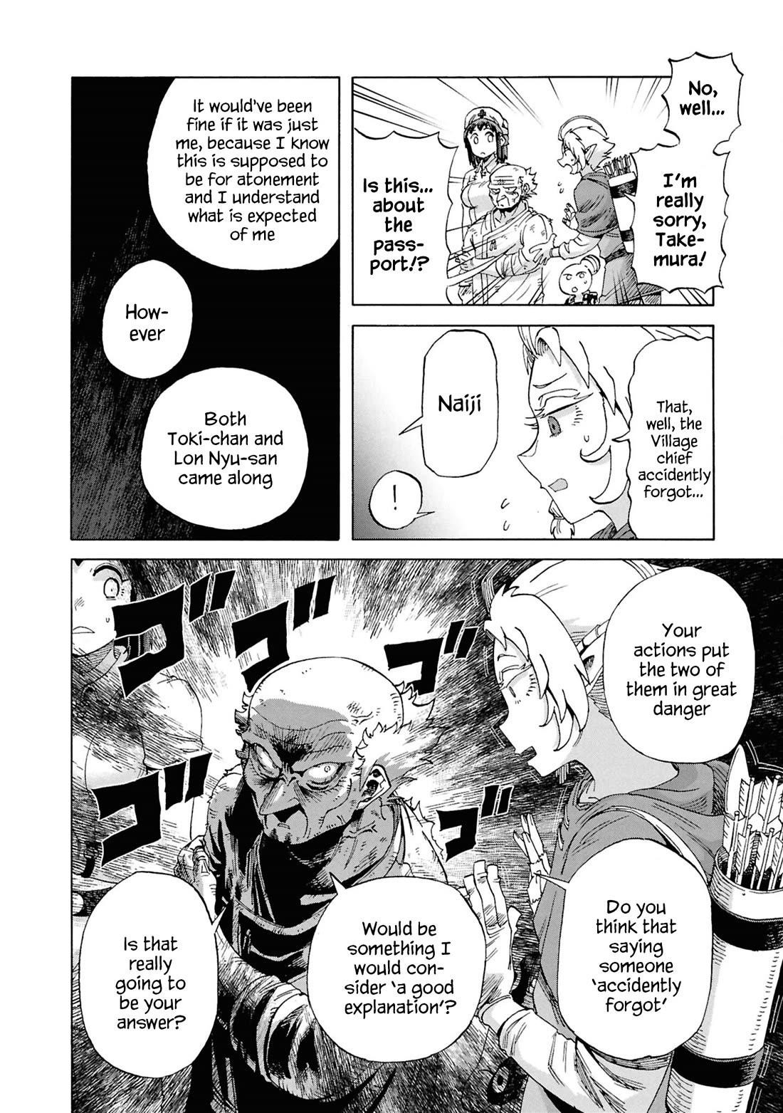 Another World’s Health Method With Two Months Left to Live Chapter 20 - Page 30