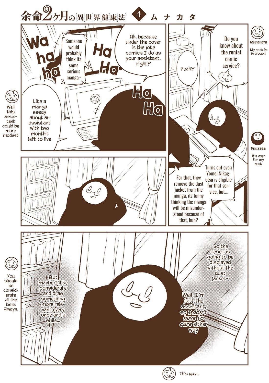 Another World’s Health Method With Two Months Left to Live Chapter 20 - Page 43