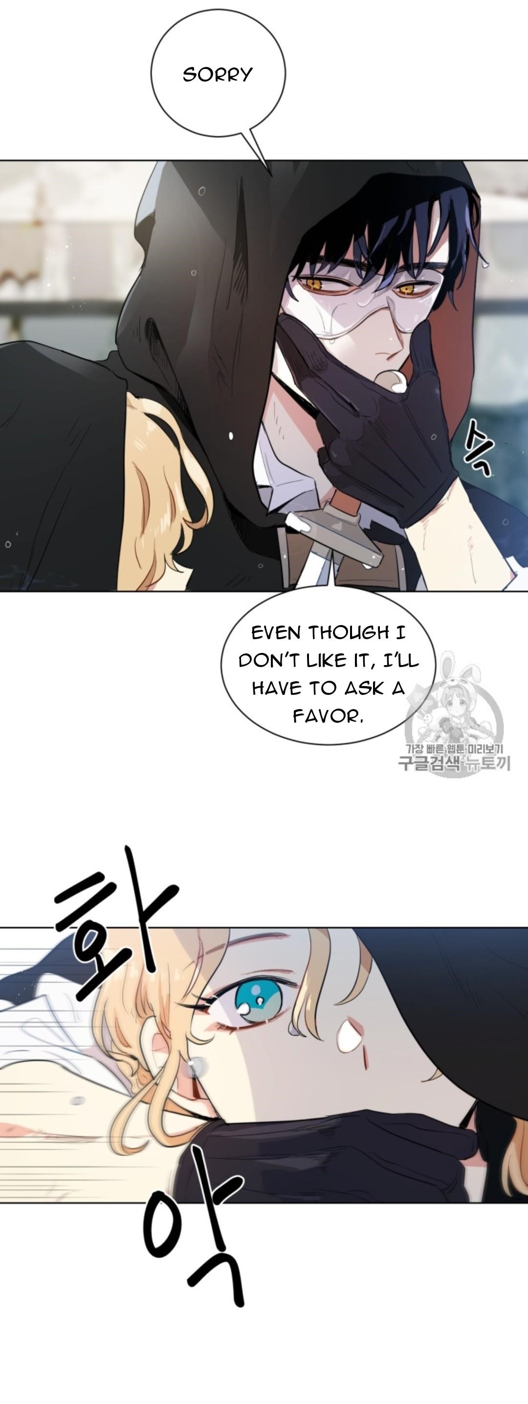 I’m Stanning the Prince Chapter 39 - Page 16