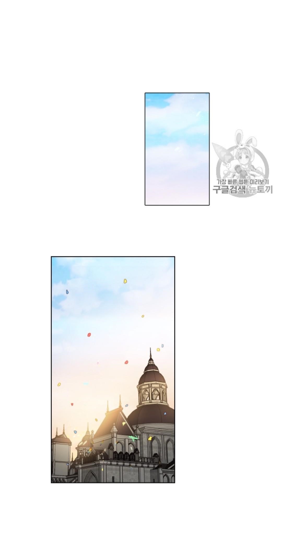 I’m Stanning the Prince Chapter 39 - Page 18