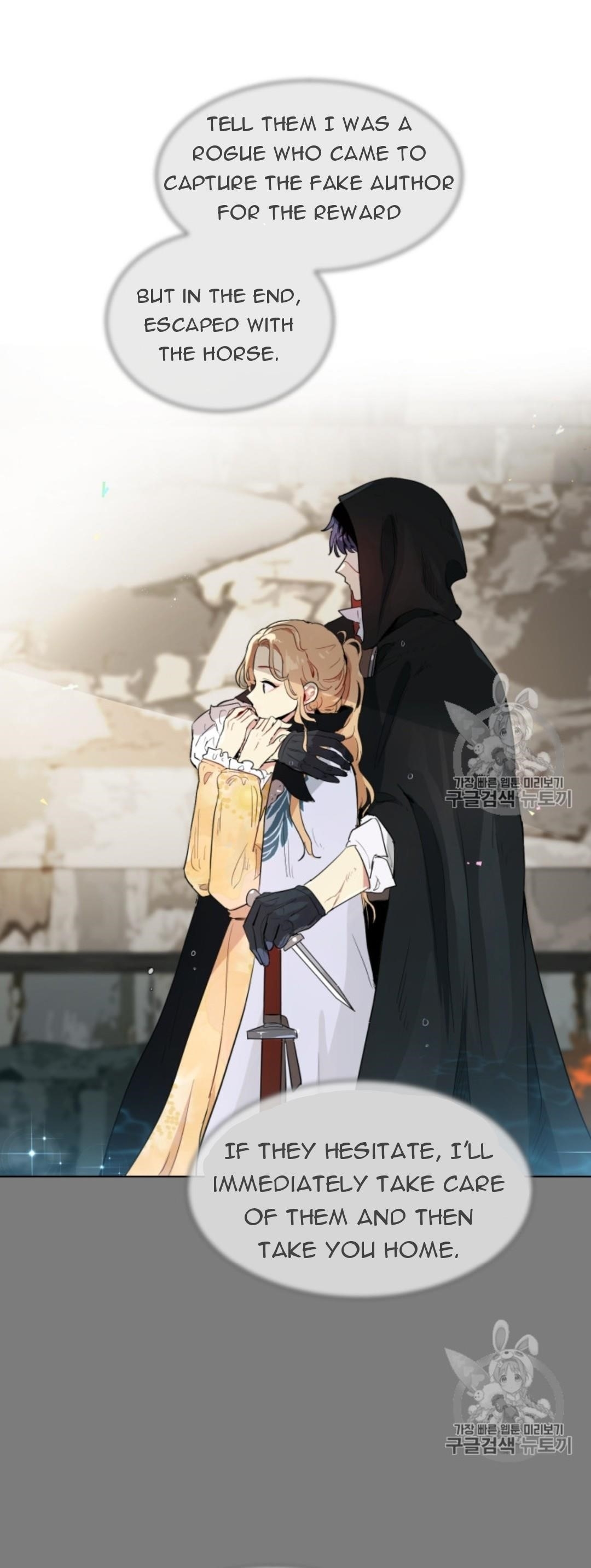 I’m Stanning the Prince Chapter 39 - Page 22