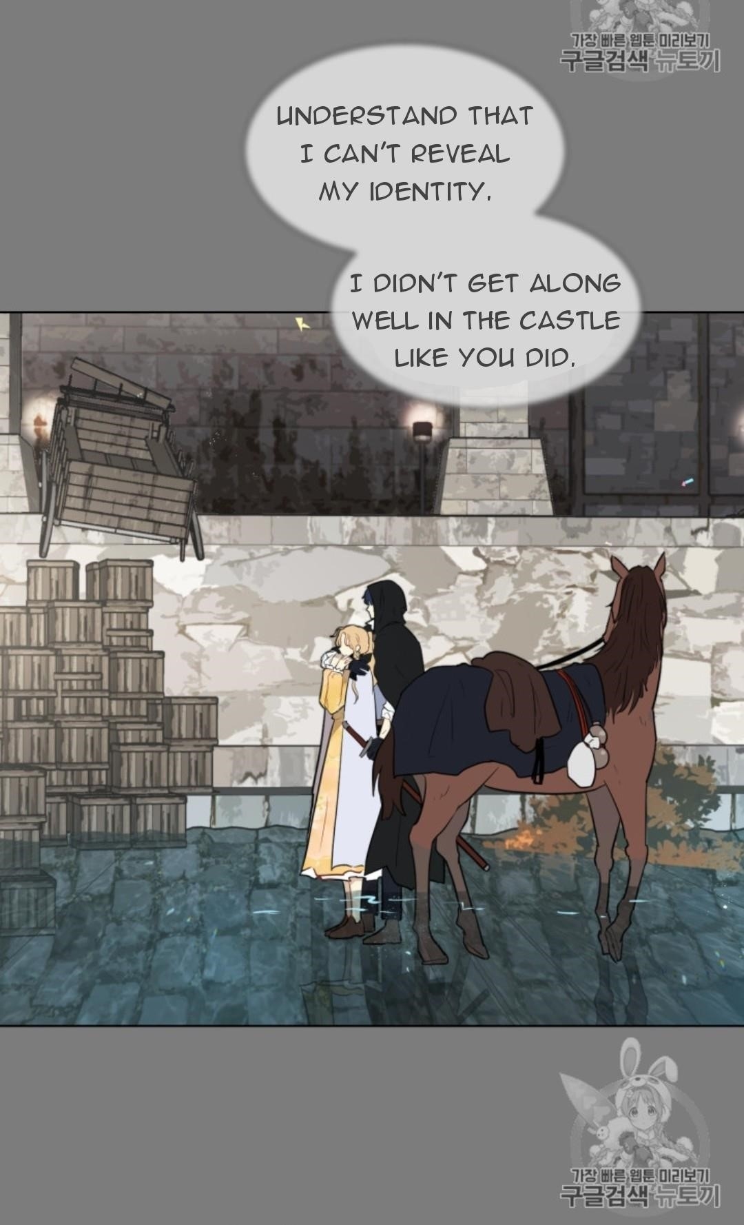 I’m Stanning the Prince Chapter 39 - Page 25