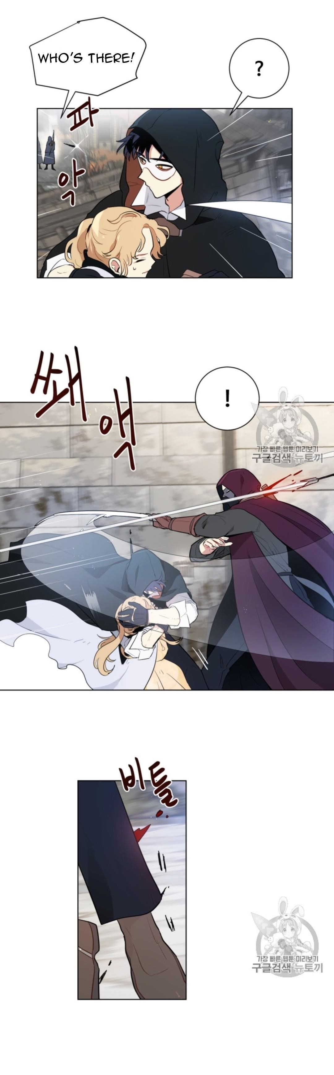 I’m Stanning the Prince Chapter 39 - Page 3