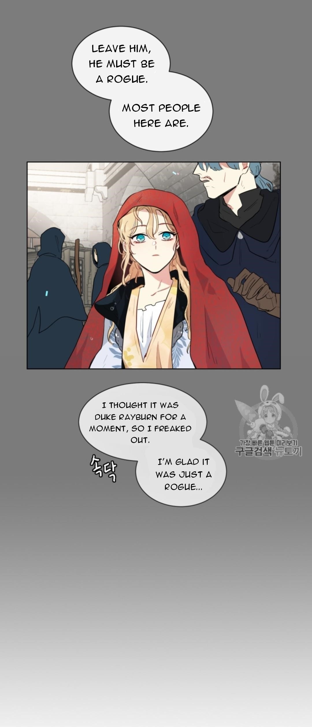 I’m Stanning the Prince Chapter 39 - Page 30