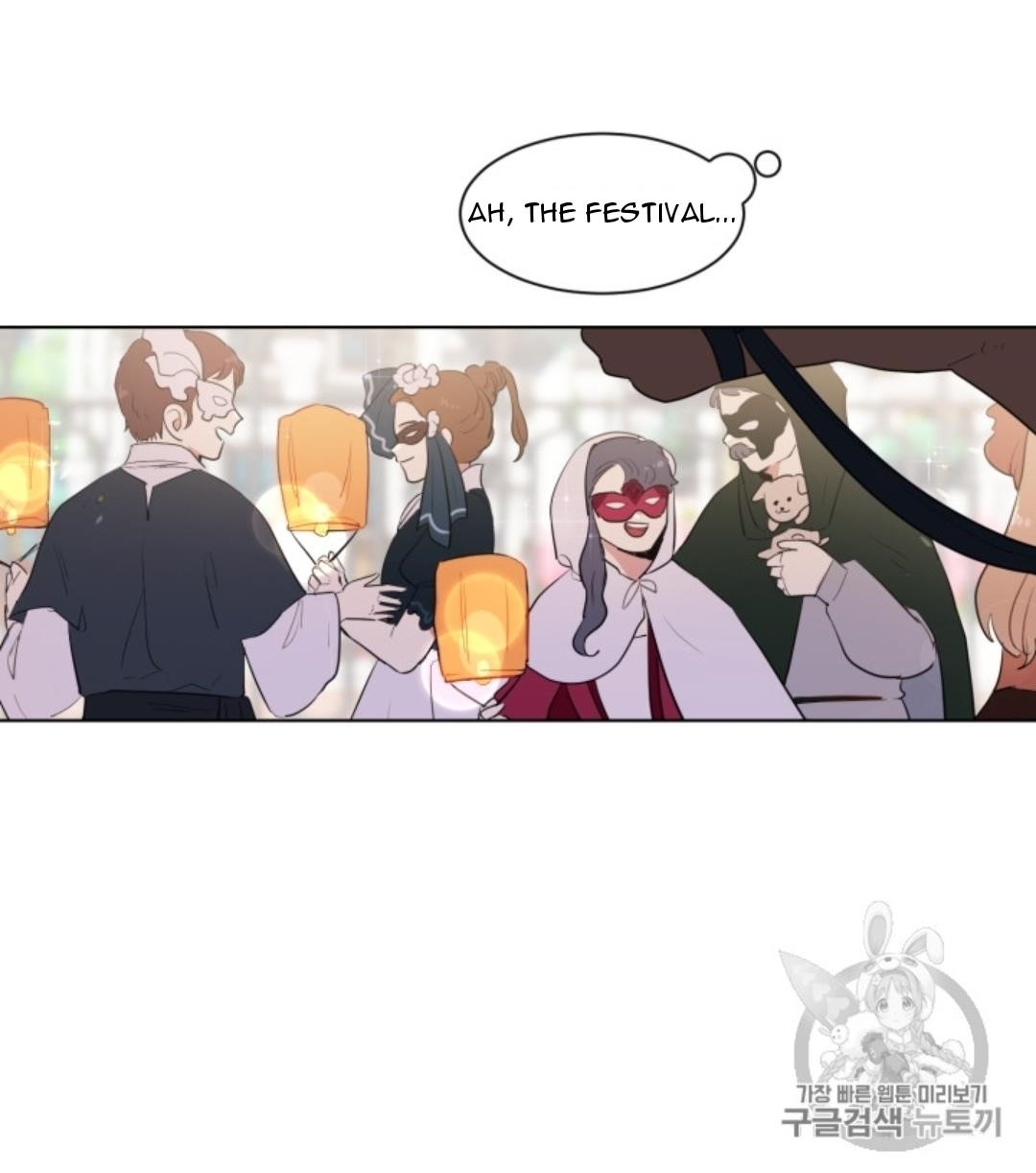 I’m Stanning the Prince Chapter 39 - Page 32