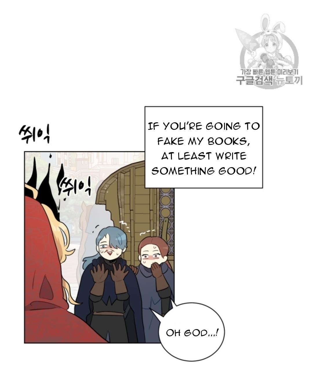 I’m Stanning the Prince Chapter 39 - Page 41