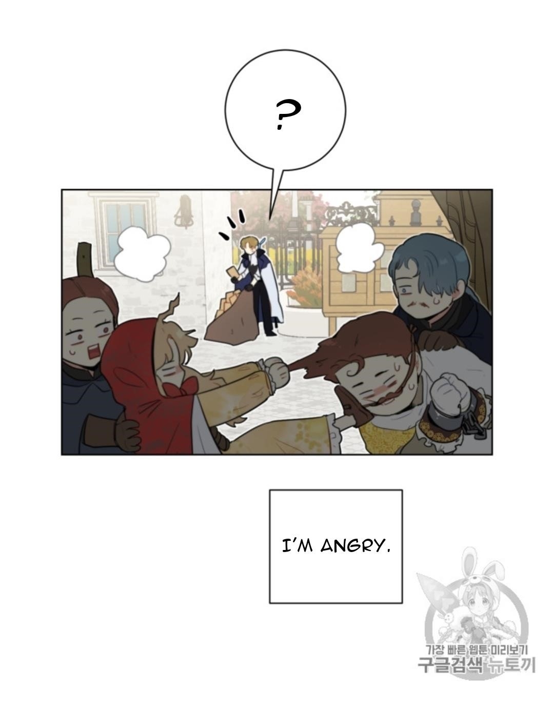 I’m Stanning the Prince Chapter 39 - Page 47