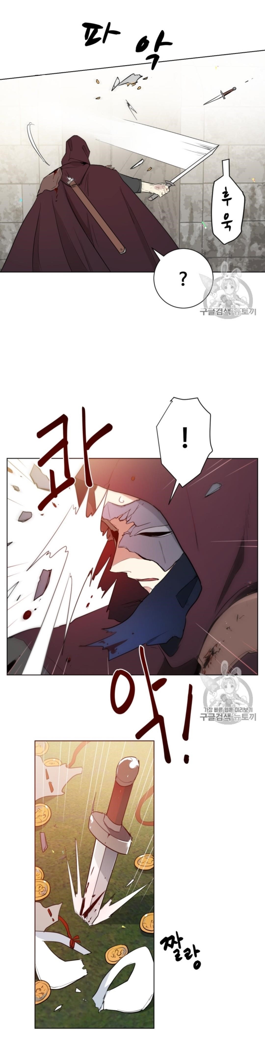 I’m Stanning the Prince Chapter 39 - Page 57